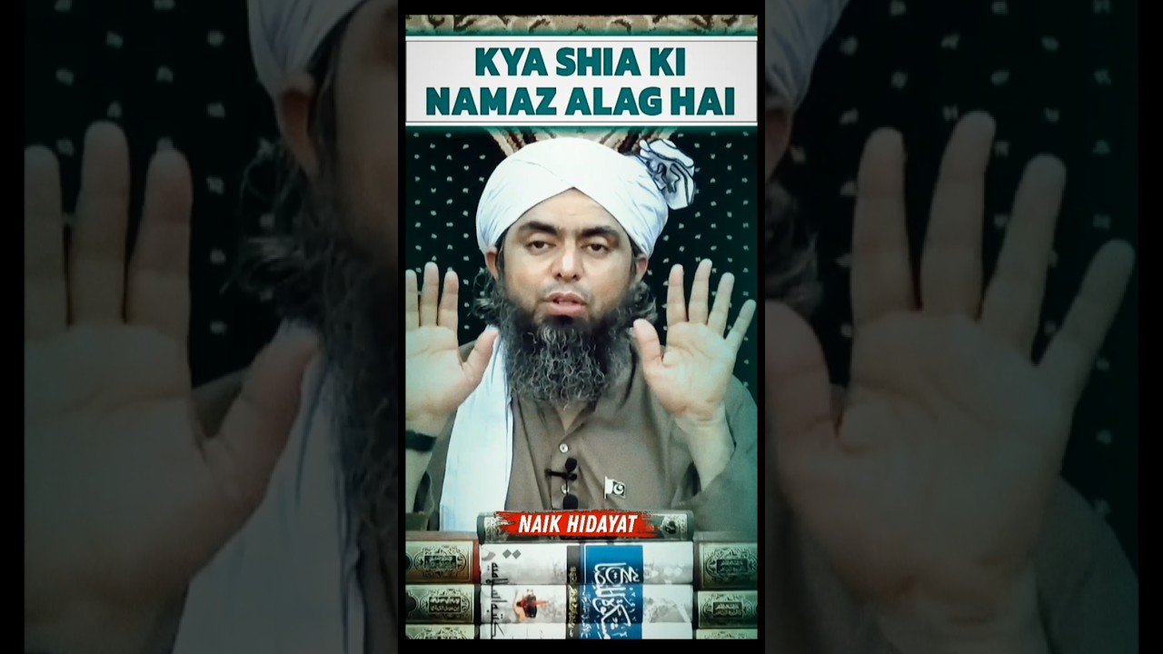Shia Namaz: Rafa Ul Yadain & Differences