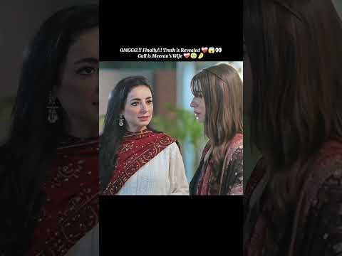 Yeh Kon Hai 💔 Biryani Khushal Khan Ramsha Khan #status #youtubeshorts #trending #love #biryani