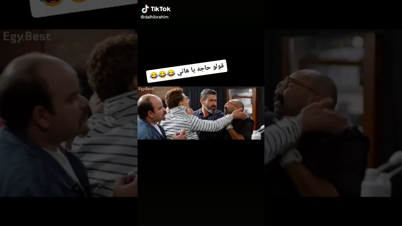 سبع البرومة: قصة وتاريخ