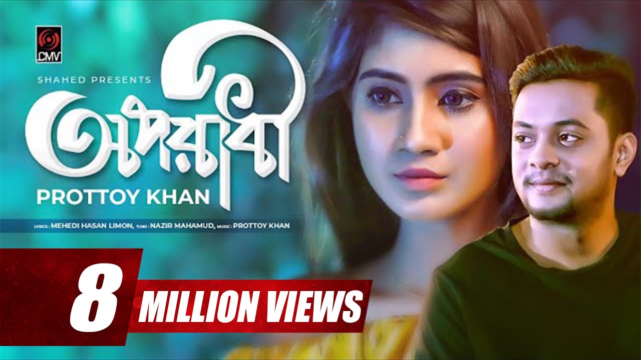 Oporadhi | Prottoy Khan's Hit Bangla Song Official Music Video 🎶