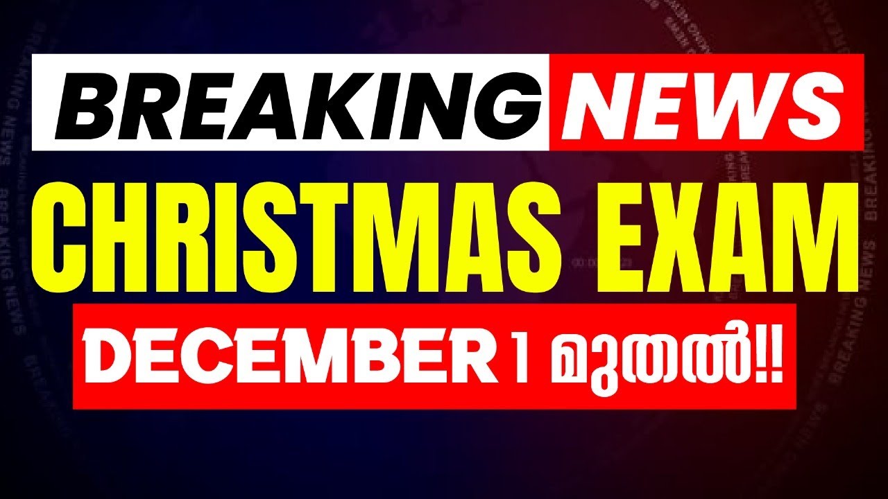 🎄 Christmas Exams Starting December 1 for Class 9 | Free Notes & Classes (Kerala Syllabus)