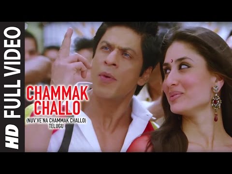 Chammak Challo Telugu Version (Full Video) - Feat. Akon | Kareena Kapoor | Shahrukh