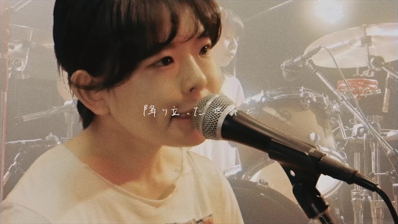 リーガルリリー『1997』MV & 1st EP『the World』発売🎶