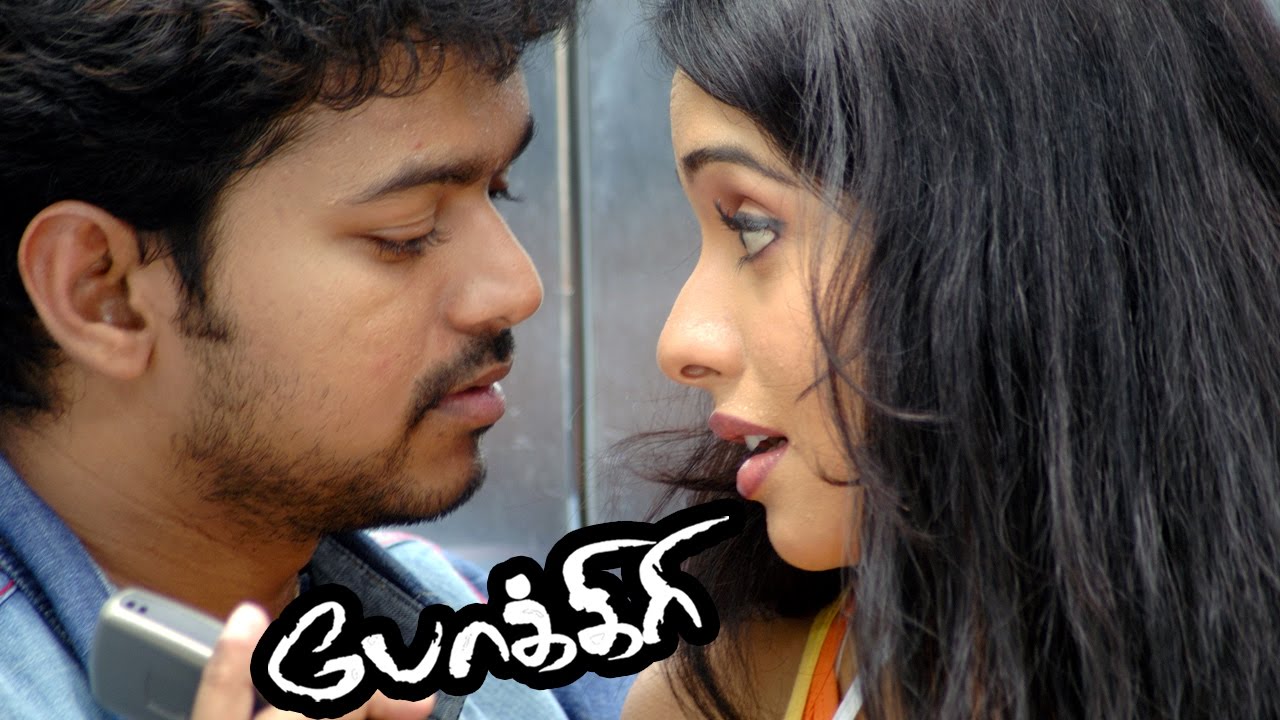 Pokkiri Tamil Full Movie with Love Scenes 🎬