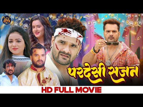 Pardesi Sajan | Full Bhojpuri Movie | рдкрд░рджреЗрд╕реА рд╕рдЬрди | #Khesari Lal Yadav | New Bhojpuri Movie 2025