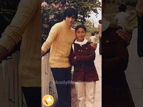 How Jaya Bachchan Got Married? Lovely Secret of Jaya Bachchan & Big B #jayabachchan #amitabhbachchan