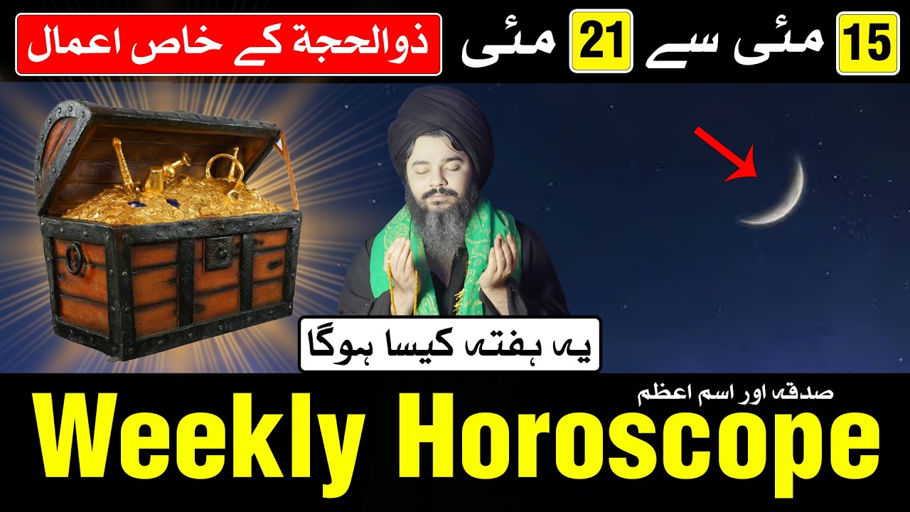 Weekly Horoscope 15-21 May 🌟 by Mehrban Ali
