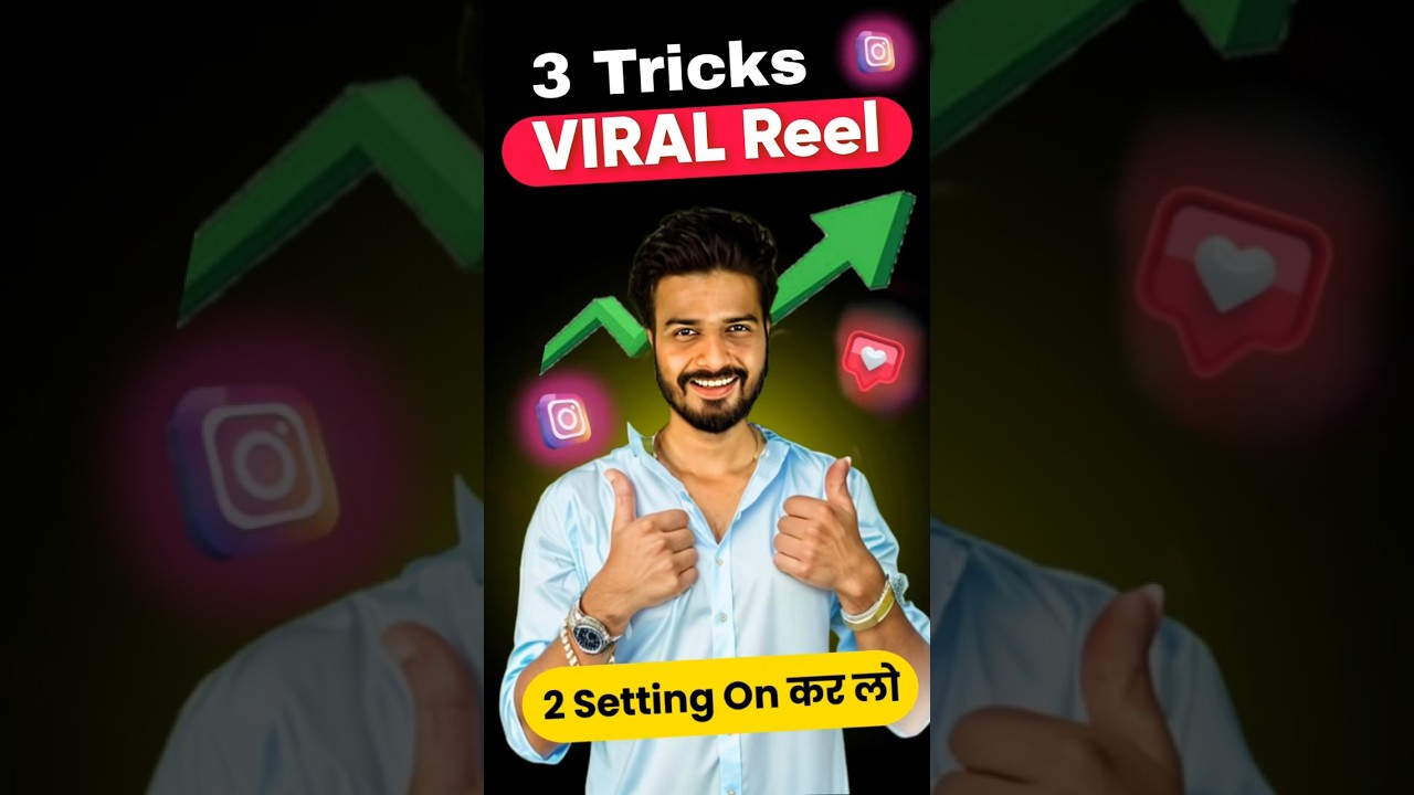 2 Settings Enable to Make Reels Go Viral 🎥