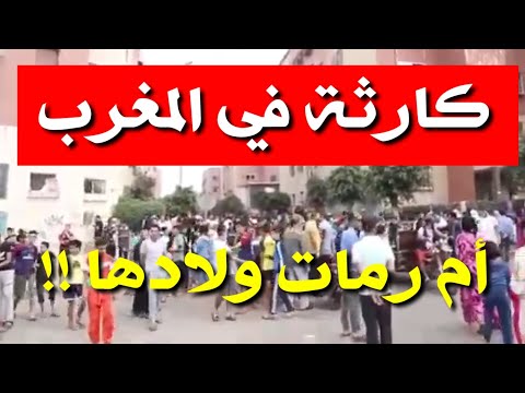 أخبار مغربية akhbar maghribiya Akhbar Maghribiya القناة الثانية 2m