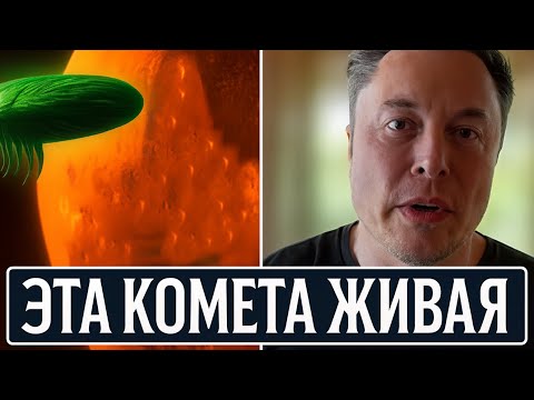3IATLAS   НЕЧТО ХУЖЕ чем КОРАБЛЬ и ЭТО ПРОСТО ШОКИРУЕТ