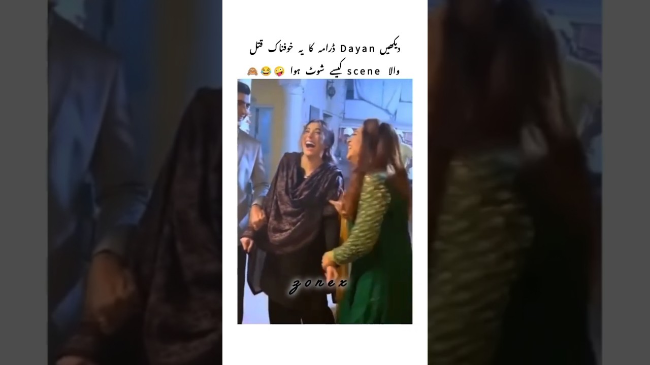 Hilarious Dayan Drama BTS 😂🙈