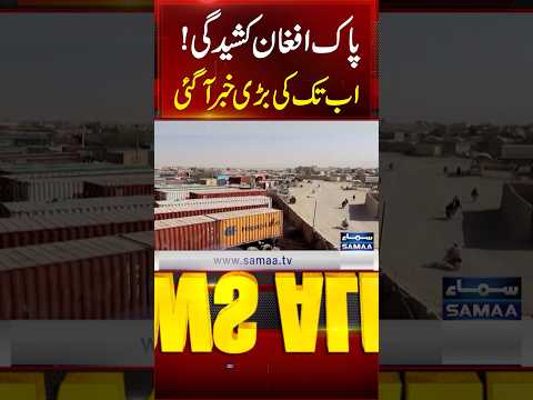 Big Update on Pakistan-Afghanistan Conflict!