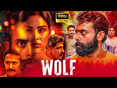 Wolf Superhit Malayalam Full HD Movie | Arjun Ashokan | Samyuktha Menon | TRP Entertainments