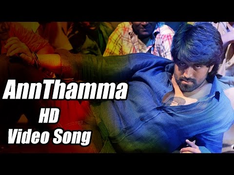 Mr & Mrs Ramachari - Annthamma - Kannada Movie Full Song | Yash | Radhika Pandit | V Harikrishna