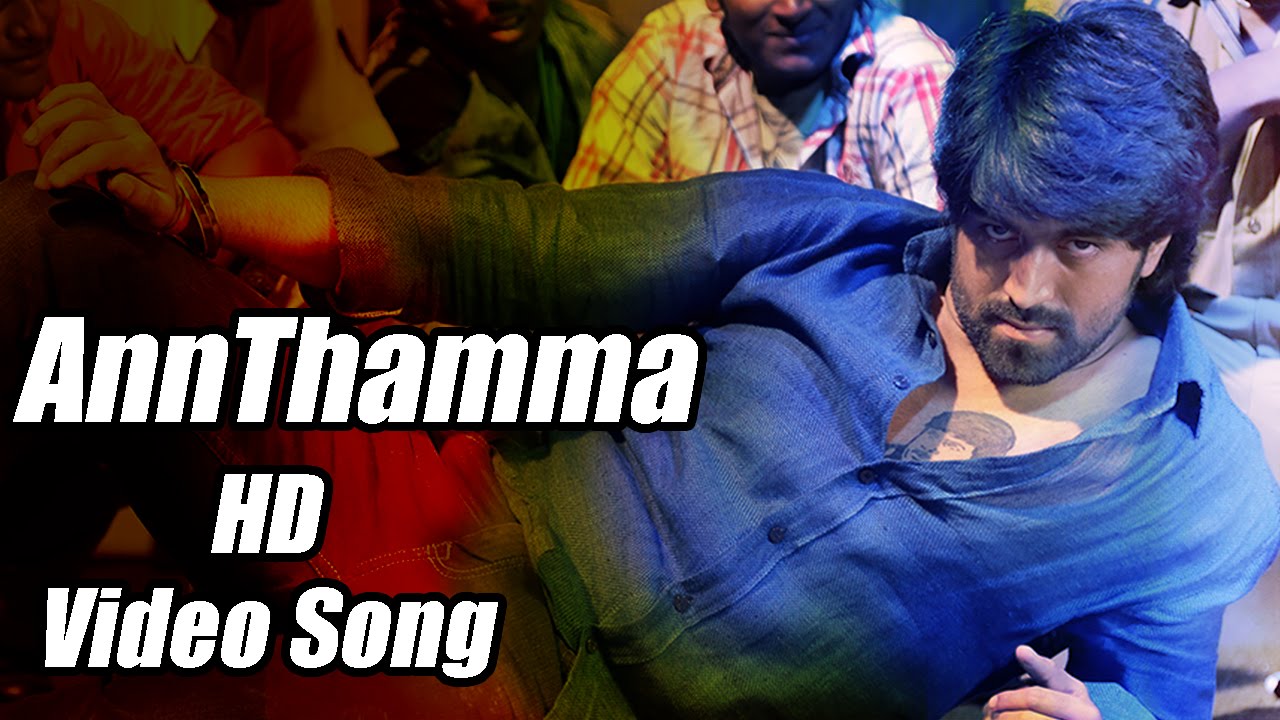 Mr & Mrs Ramachari - Annthamma Full Song | Yash & Radhika Pandit 🎶