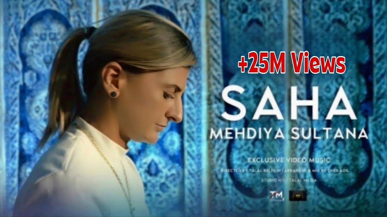 Mehdiya Sultana Saha [Exclusive Music Video] 🇩🇿