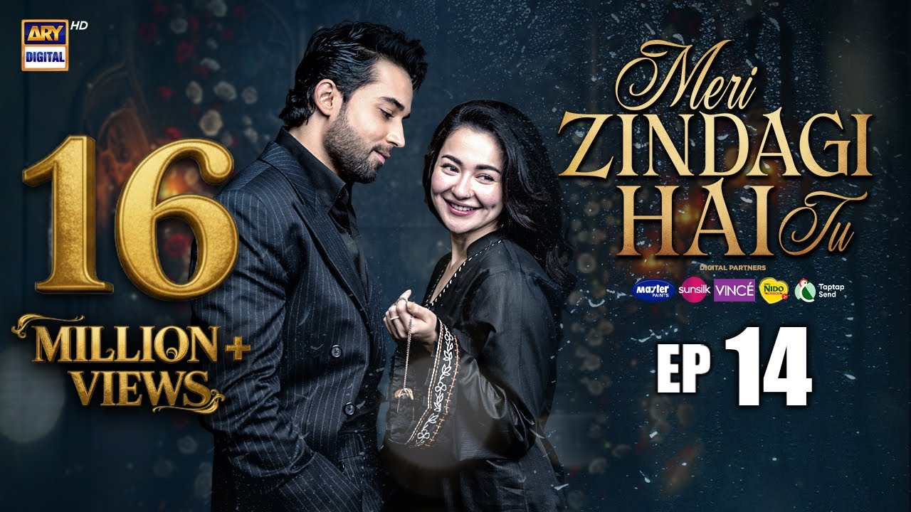 Meri Zindagi Hai Tu Episode 14 | Dec 20, 2025 | ENG SUB