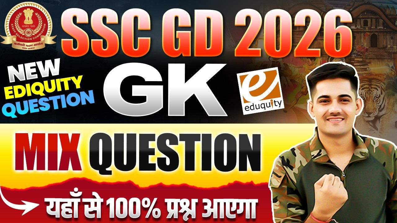 Top 100 SSC GD GK Questions 2026 | Important Static GK