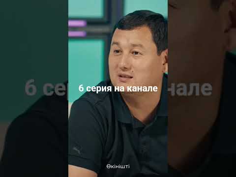 Offside 6 серия Офсайд Оффсайд