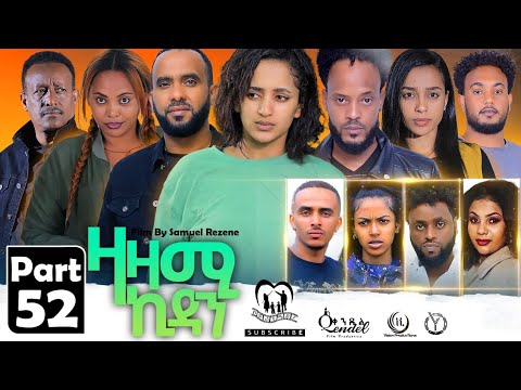 New Eritrean Series Movie,Zazami Kidan,2023,Part 52,By Samuel Rezene ,ተኸታታሊት ፊልም ዛዛሚ ኪዳን