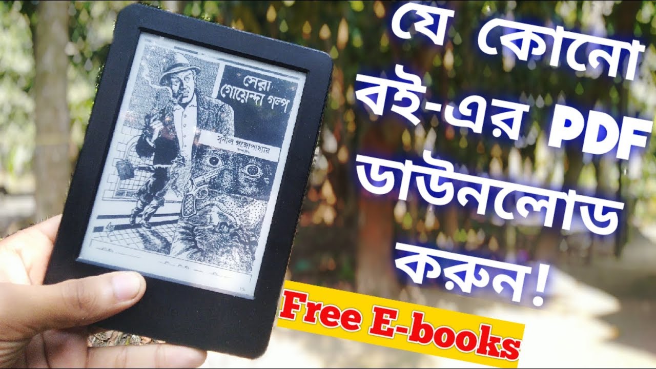 How to Download Any Book for Free in PDF Format