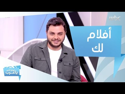 أفضل الأفلام والمسلسلات على شاهد.نت 🎬