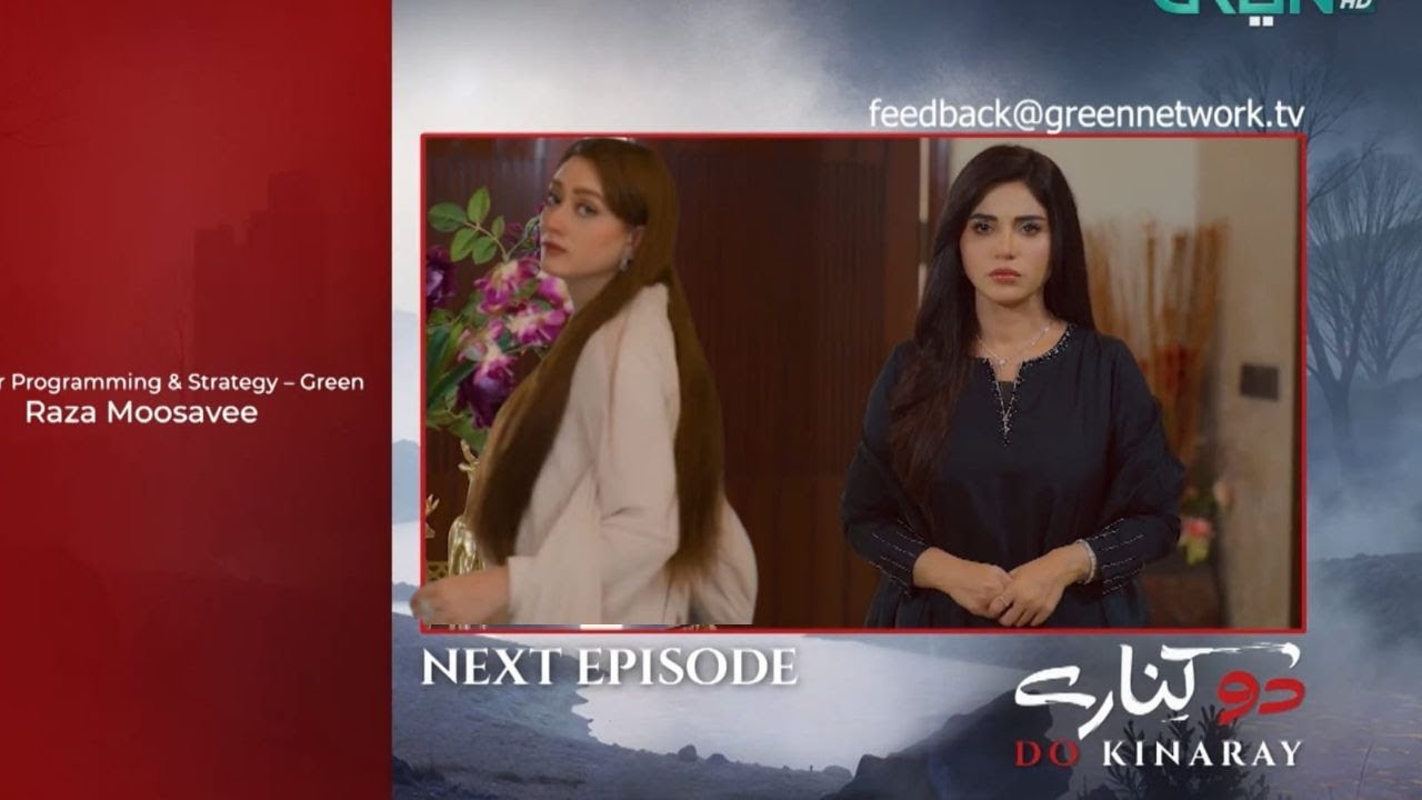 Do Kinaray Ep 59 Promo & Review with Junaid Khan