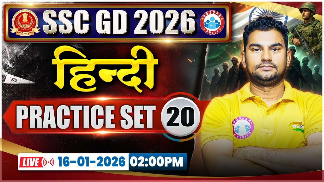 SSC GD Hindi Classes 2026 & Practice Set 20 📚