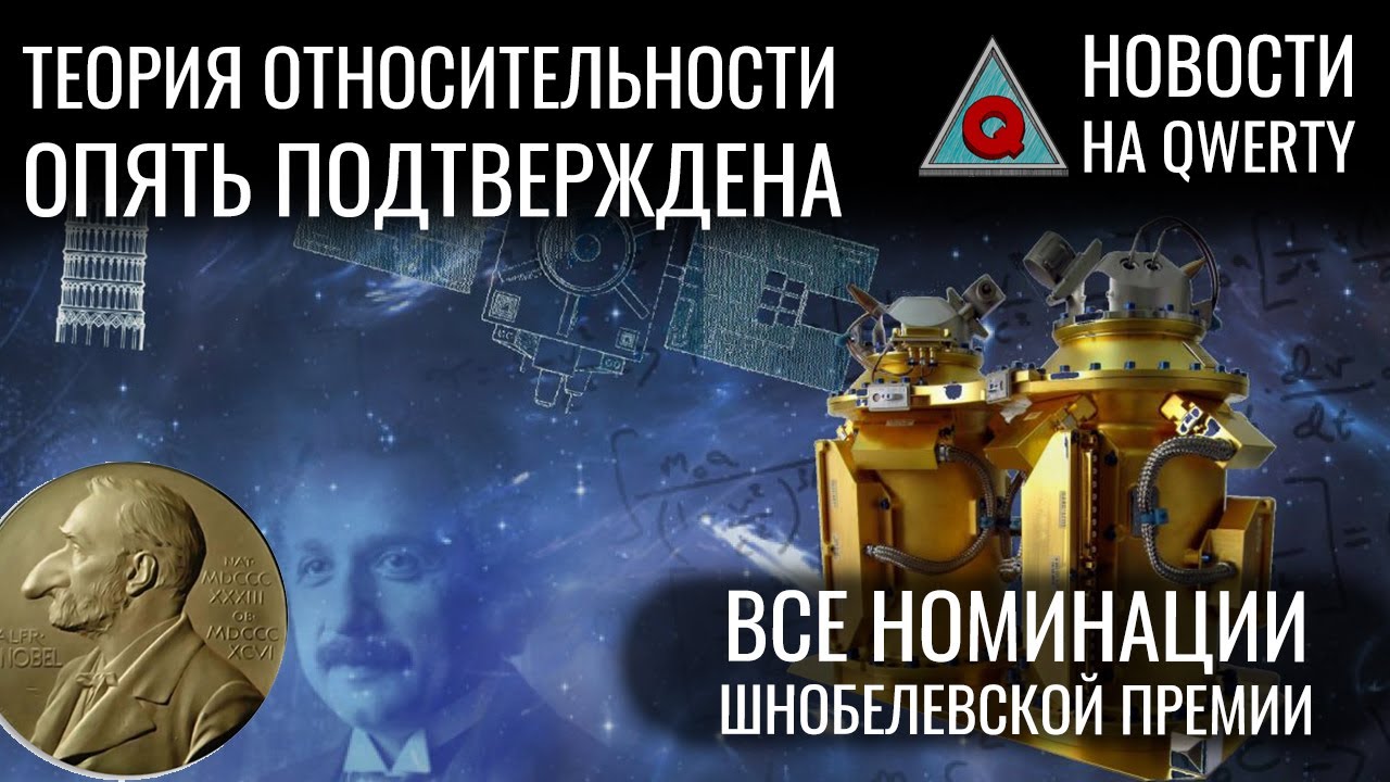 Все новости Шнобелевской премии и удивительные открытия: от акул до голографических двойников чёрных дыр 🕳️