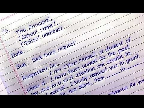 Sick Leave Application For School in English | Class 8