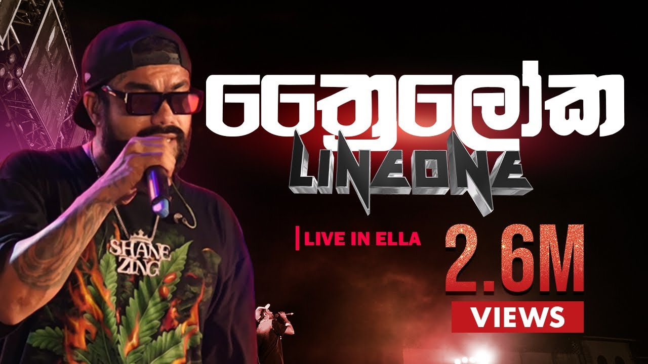 Thriloka Concert | Line One LIVE in Ella 🎶