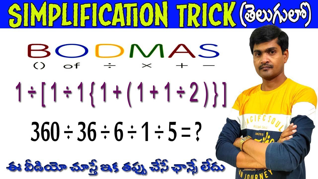 Master BODMAS Rules & Simplification Tricks in Telugu for All Exams 📚 | Ramesh Sir's Math Class