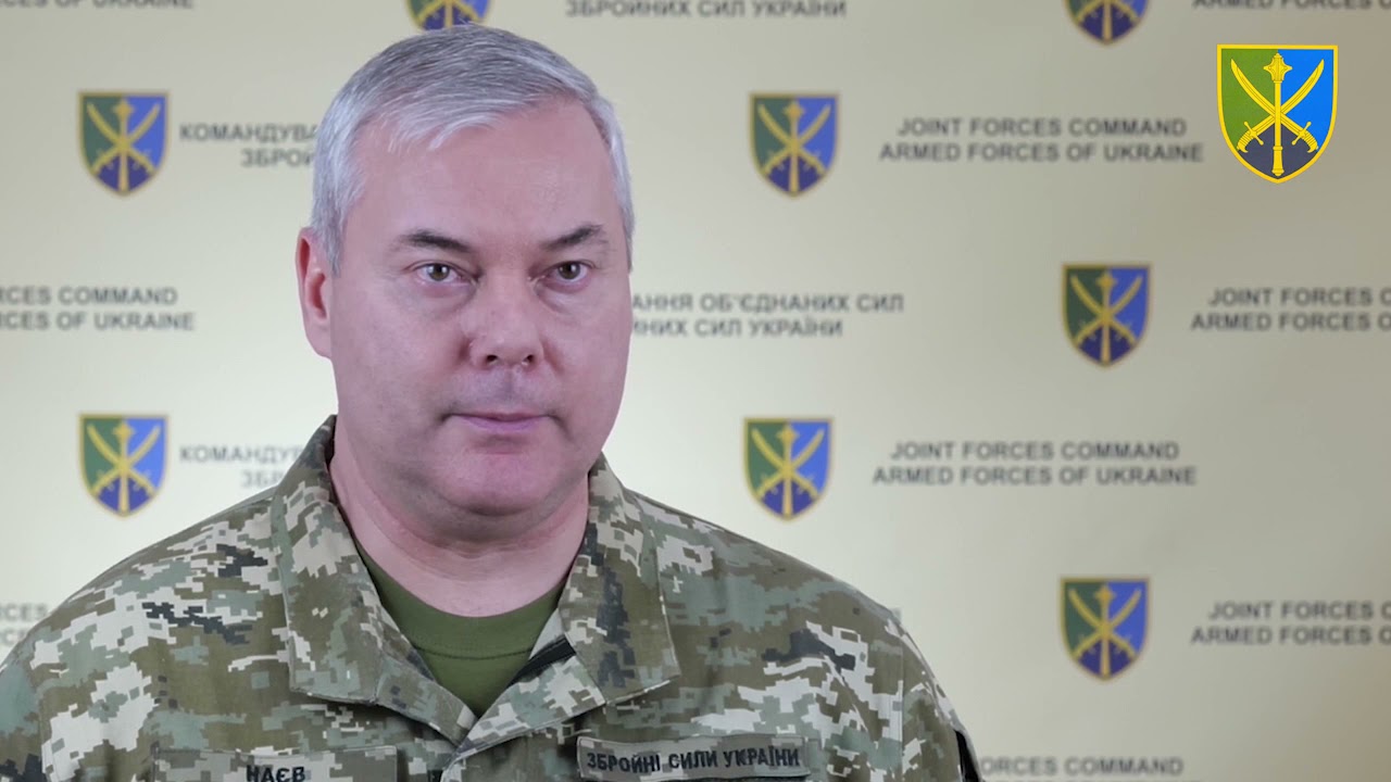 Коментар командувача ЗС України генерал-лейтенанта Наєва