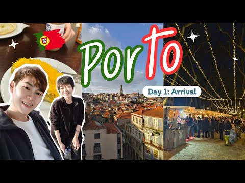 เที่ยวปอร์โต้ โปรตุเกส Day1 Special ไปกับซ้อ Ep.1 Start the trip