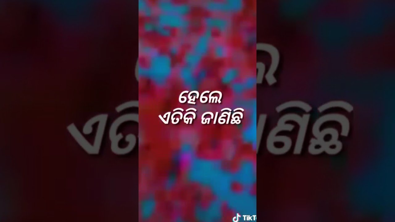 Beautiful Odia Love Quotes & WhatsApp Status ❤️