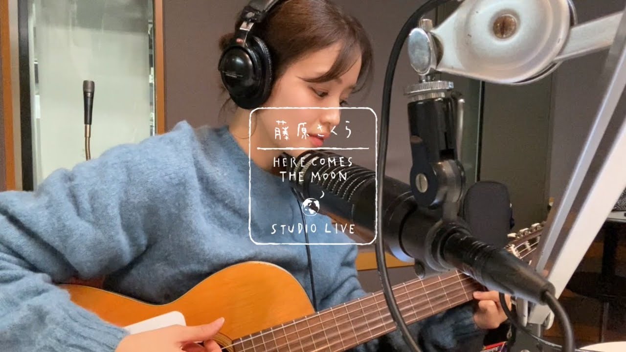 藤原さくら - 白い恋人達(HERE COMES THE MOON STUDIO LIVE)