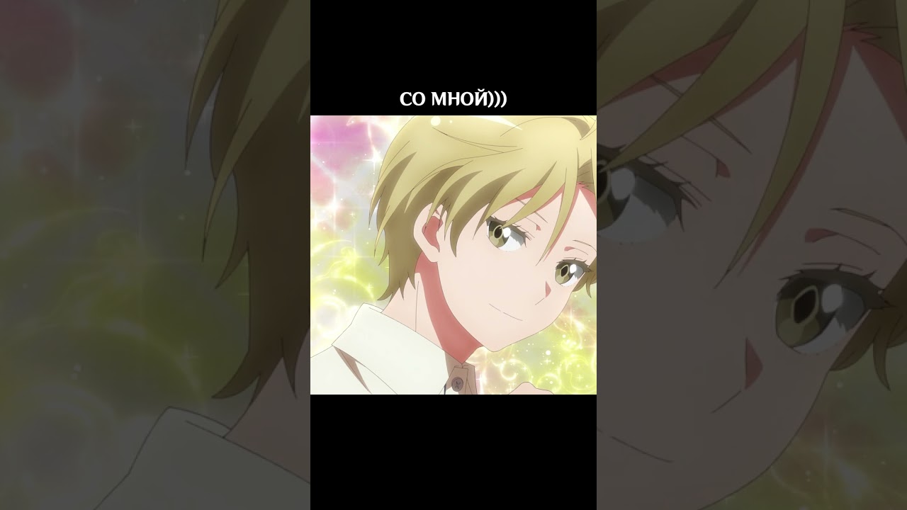 Покаталась под машиной и нашла парня! 😎 Романтический убийца — смешное аниме в жанрах сёнен и романтика