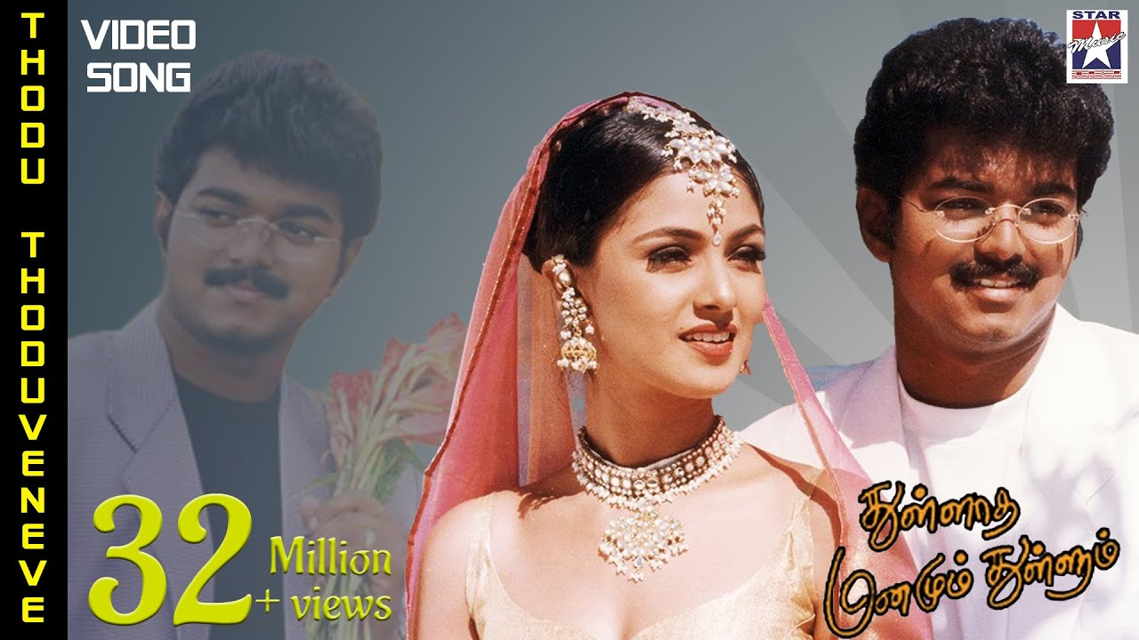 Thullatha Manamum Thullum Movie & Song | Vijay & Simran 🎶