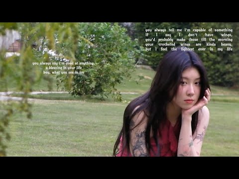 백예린(Yerin Baek) ‘1-4-3’ Lyric Video