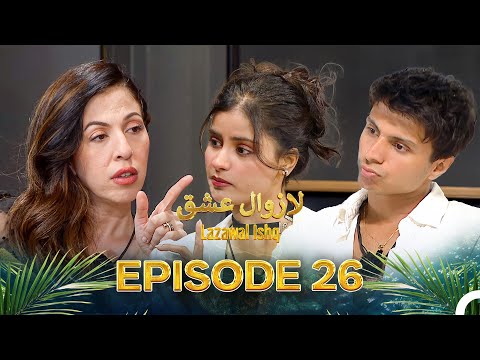 Lazawal Ishq - لازوال عشق | Episode 26