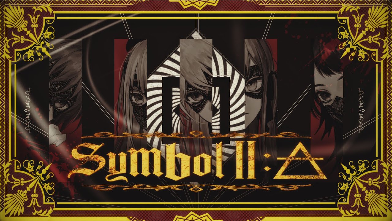 Ave Mujica - Symbol II : Air 🎶 Official Music Video | Stream Now