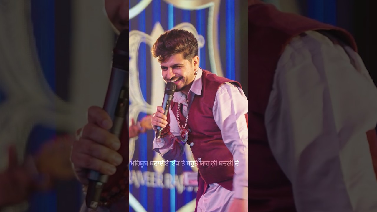 Kirdar Rajveer Rajaa | Punjabi Singer & Sufi Artist