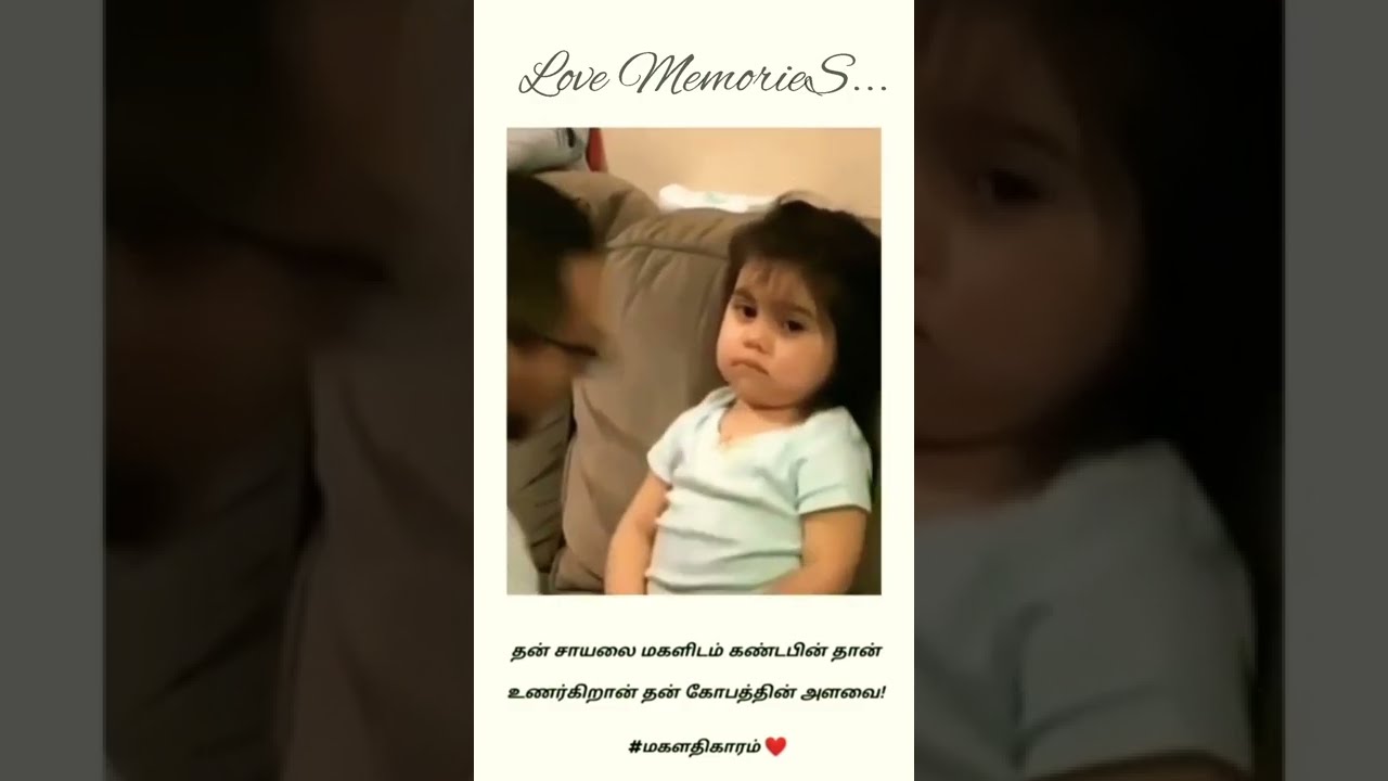 Dad's Little Princess π | Heartfelt WhatsApp Status