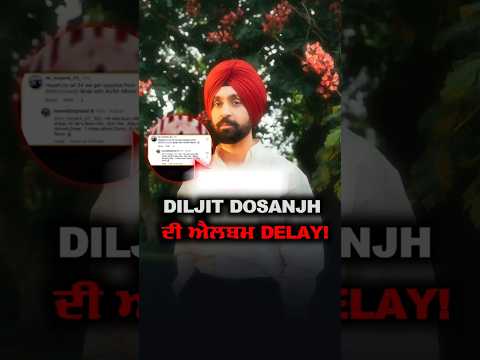 ⏳ Diljit Dosanjh Aura Album Delay 😮 | #DiljitDosanjh #PunjabiMusic #PunjabHub