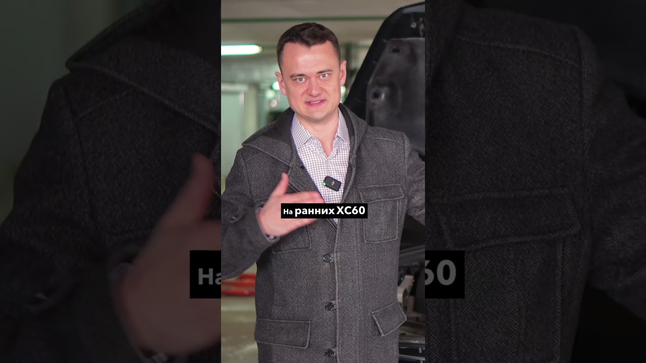 Volvo D3, D4, D5: Разница в дизельных моторах XC60