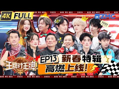 新春特别篇:爆笑瞬间与暖心祝福🎉