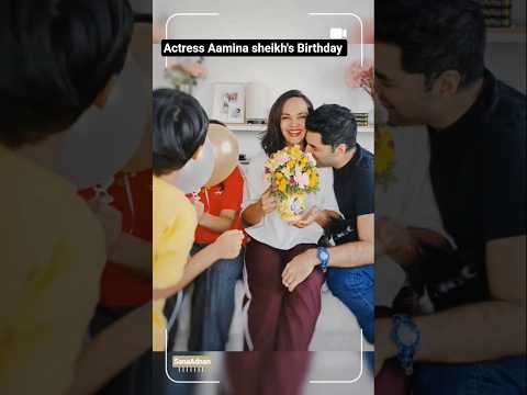 Aamina Sheikh's Birthday|Aamina sheikh with family|@SANAADNAN  #aaminasheikh #birthday#birthdaysong