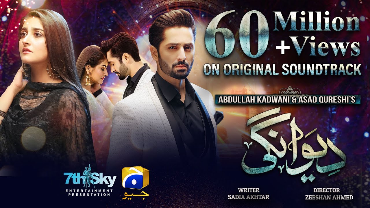 Deewangi OST | Sahir Ali Bagga | Danish Taimoor & Hiba Bukhari | Har Pal Geo Drama 🎶