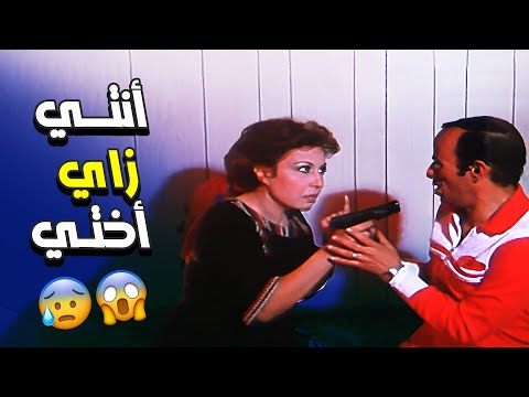 مريم انتي زي أختي بابا هو عدو المرأة الأول  🙄 | فيلم ابتسامة في عيون حزينة