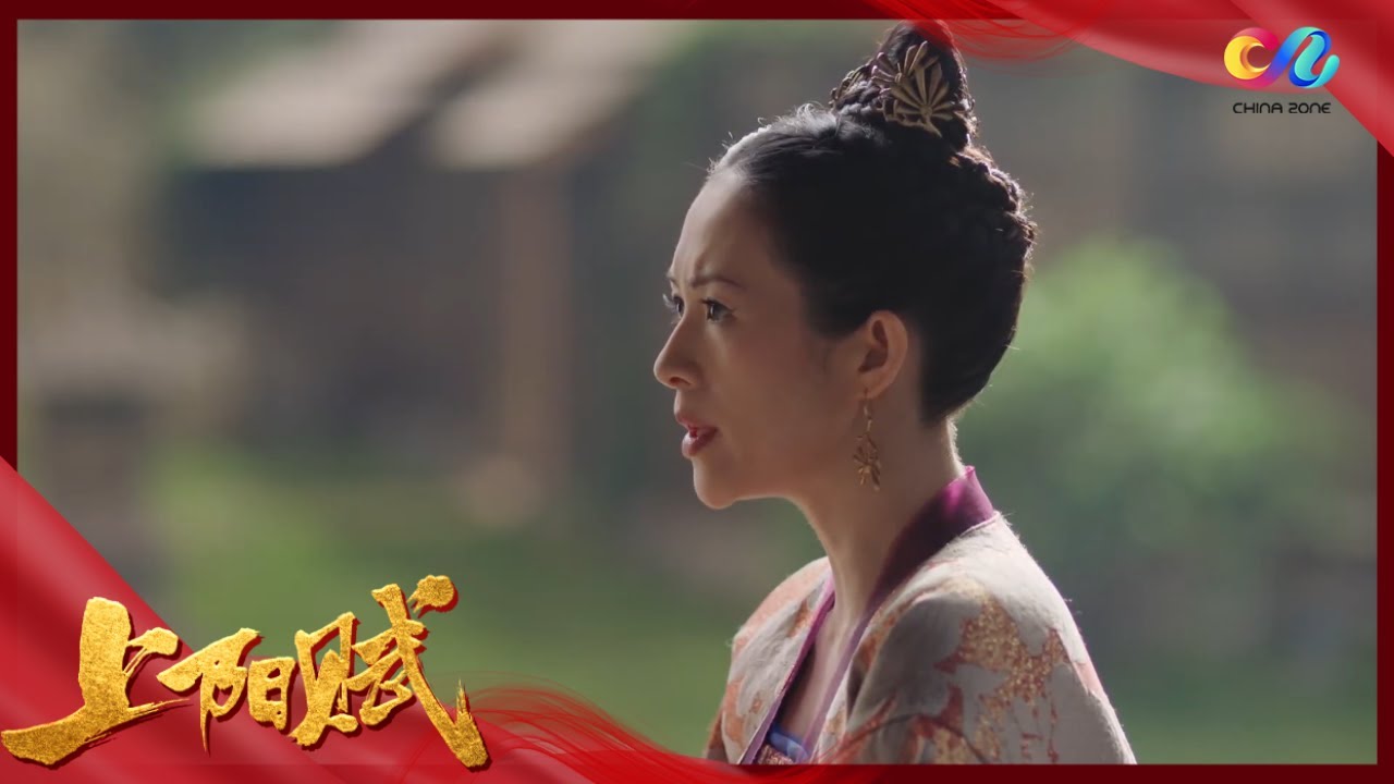 章子怡在《上阳赋》中欲将“情敌”嫁给他人，剧情精彩不断！✨